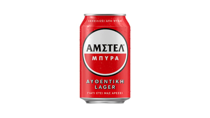 Amstel 330ml